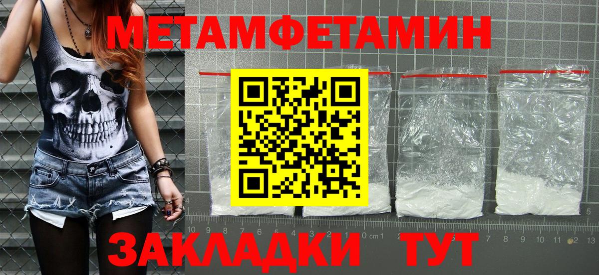 Amphetamine  АМФ  Полысаево  АМФ 97%  Вход с VPN 