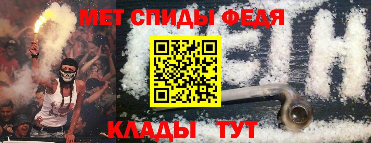 Amphetamine Розовый Полысаево