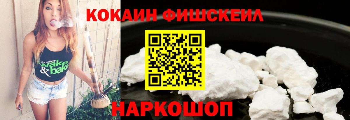 Кокаин Перу Полысаево