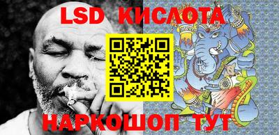 МДМА Пугачёв
