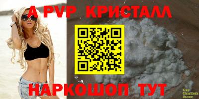 МДМА Пугачёв