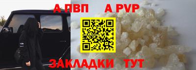 твердый Пыть-Ях