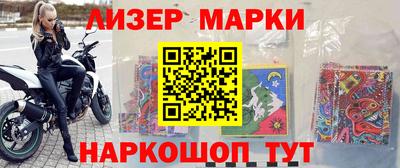 2c-b Пушкино