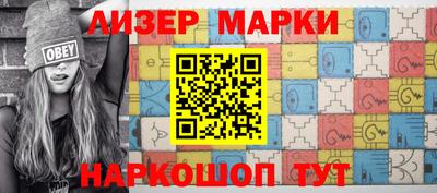 2c-b Пушкино