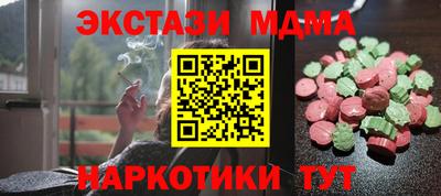 2c-b Пушкино