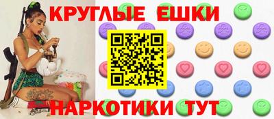 2c-b Пушкино