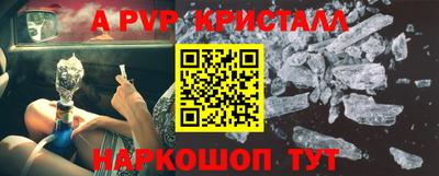 МДМА Пугачёв