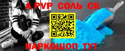 2c-b Пушкино