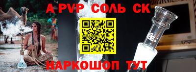 МДМА Пугачёв