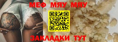 МДМА Пугачёв