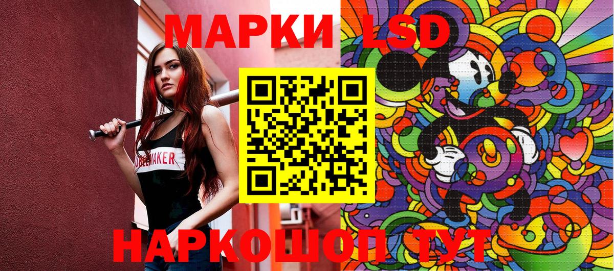 Марки 25I-NBOMe 1,5мг  Вход с VPN  Полысаево 
