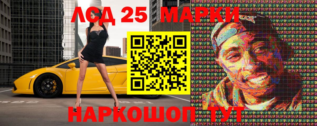 Марки NBOMe 1,5мг Полысаево