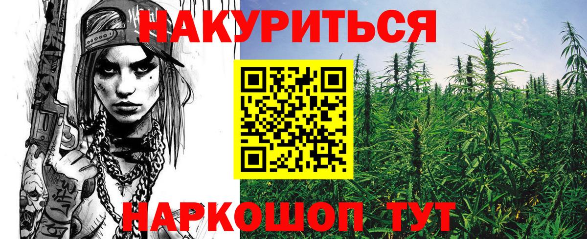 Каннабис план  Шишки марихуана Ganja  Полысаево  Бошки марихуана VHQ  Марихуана SATIVA & INDICA  Вход с VPN 